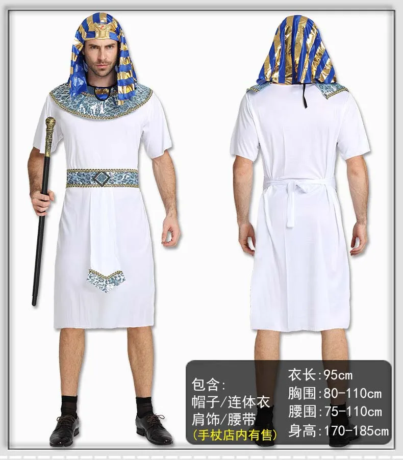 Disfraz de Faraón del Antiguo  - Men Accessories Egypt reseña y precio