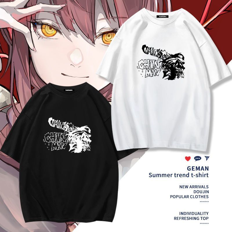 Camiseta de manga corta con es - Men'S Accessories For Christmas reseña y precio